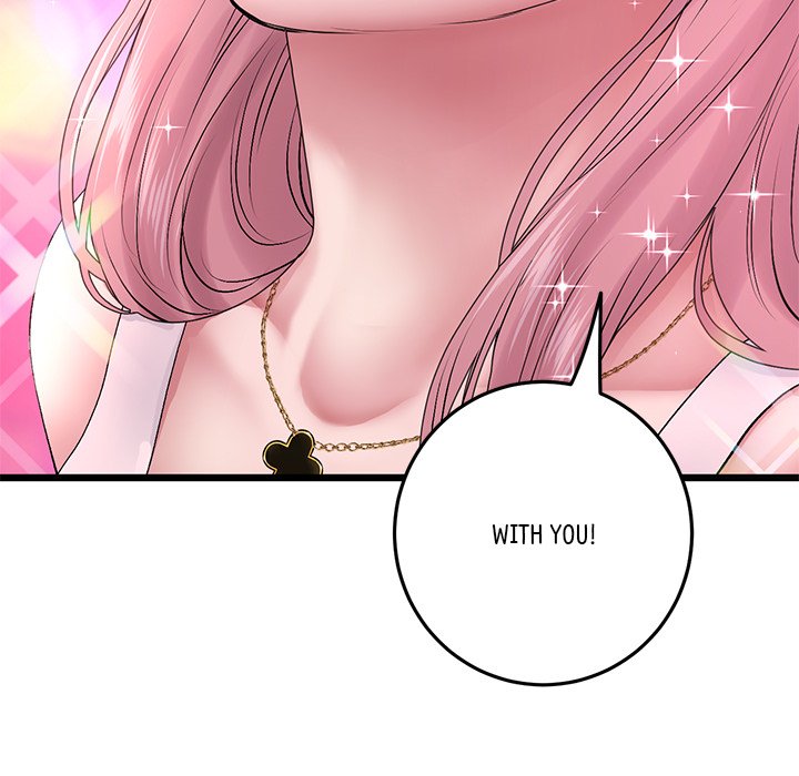 My First and Last Chapter 16 image 121