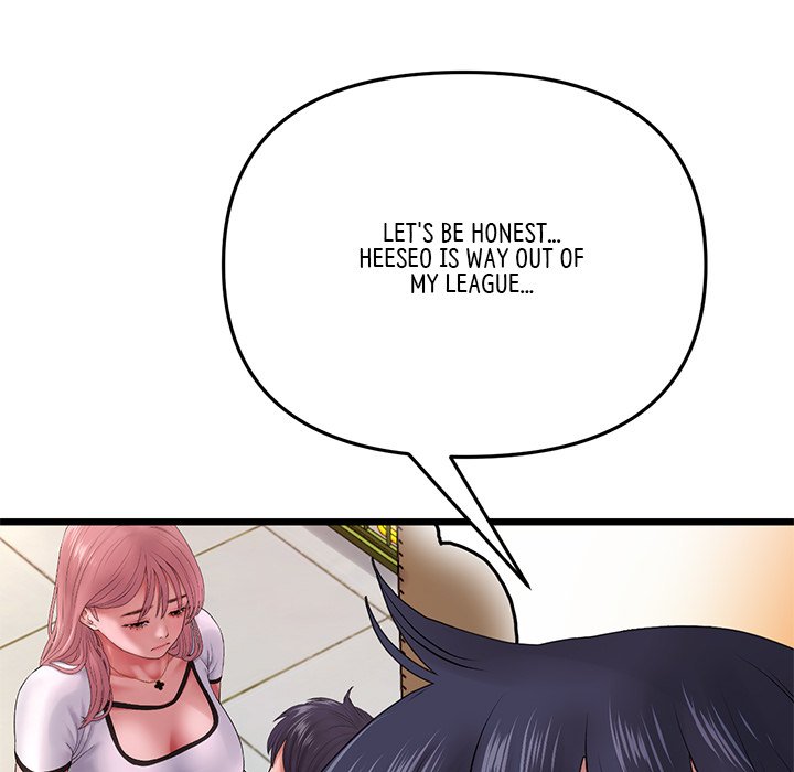 My First and Last Chapter 16 image 143