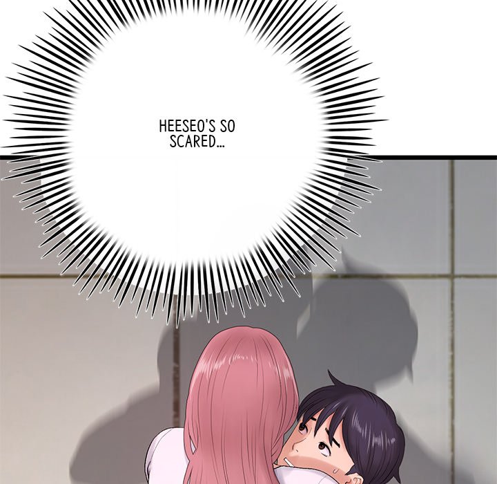 My First and Last Chapter 16 image 16
