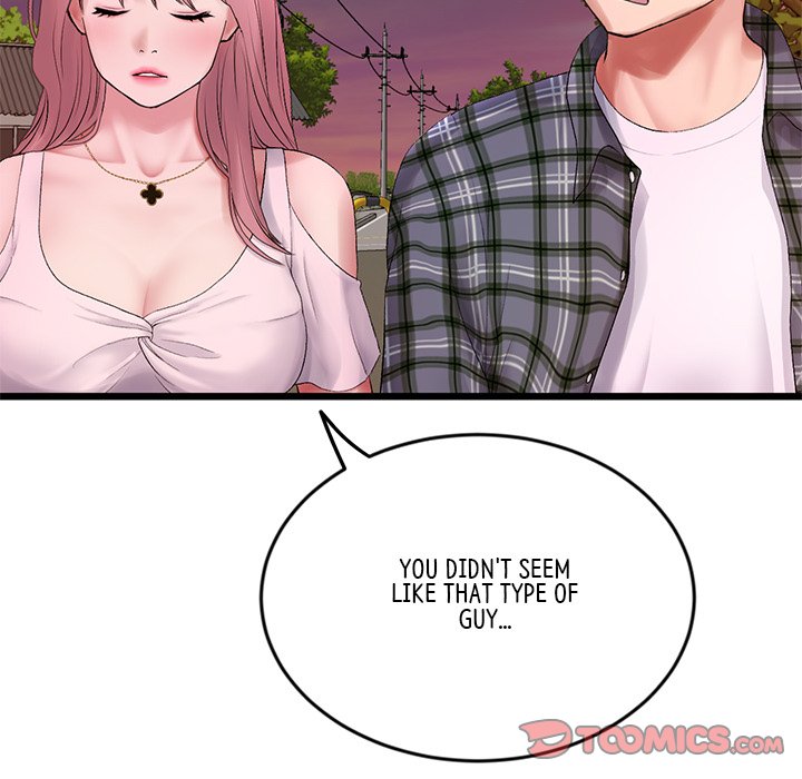 My First and Last Chapter 16 image 51