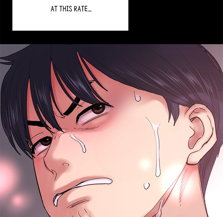My First and Last Chapter 16 image 77
