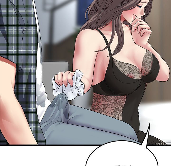 My First and Last Chapter 17 image 123