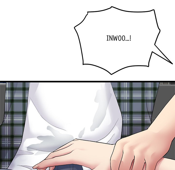My First and Last Chapter 17 image 141