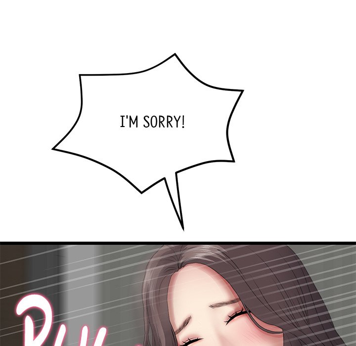 My First and Last Chapter 17 image 14