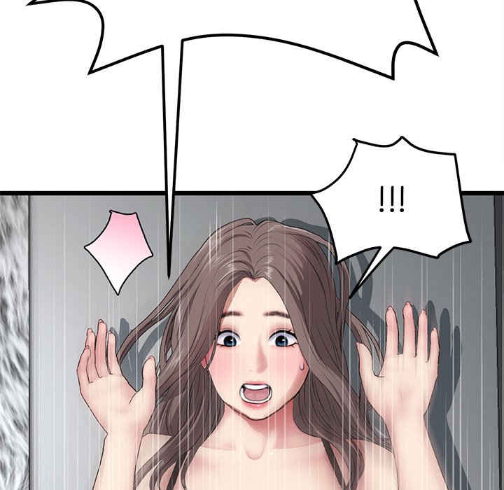 My First and Last Chapter 17 image 172