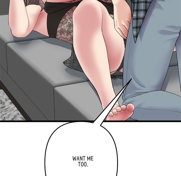 My First and Last Chapter 17 image 186