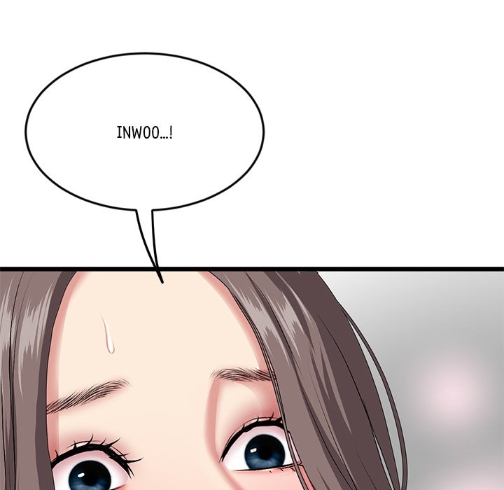 My First and Last Chapter 17 image 188