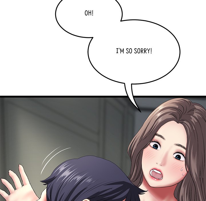 My First and Last Chapter 17 image 42