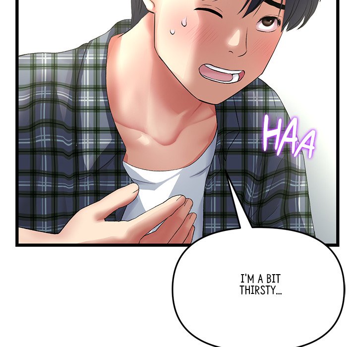 My First and Last Chapter 17 image 49