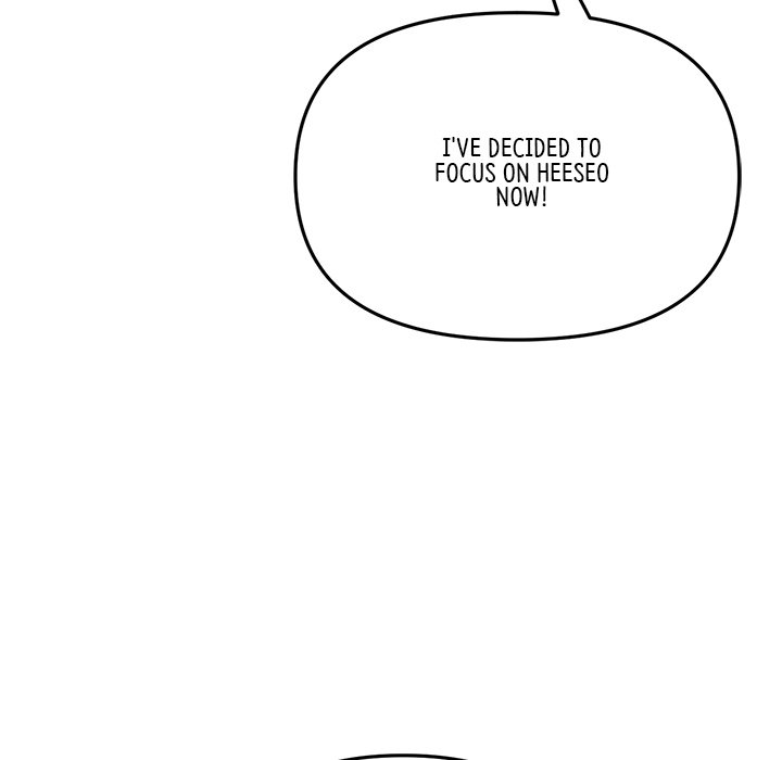 My First and Last Chapter 17 image 89