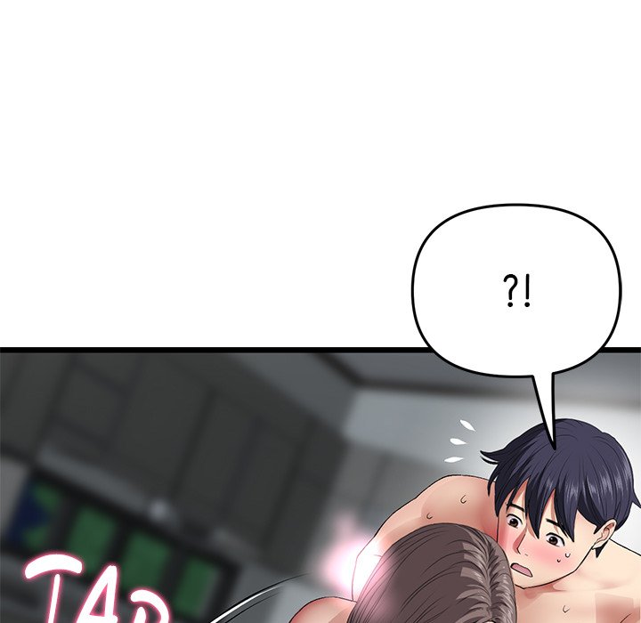 My First and Last Chapter 18 image 127
