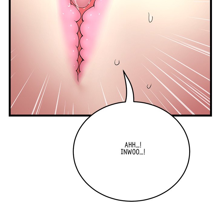 My First and Last Chapter 18 image 15