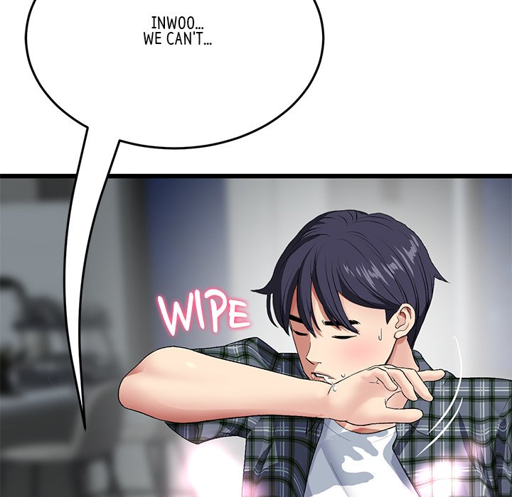 My First and Last Chapter 18 image 20