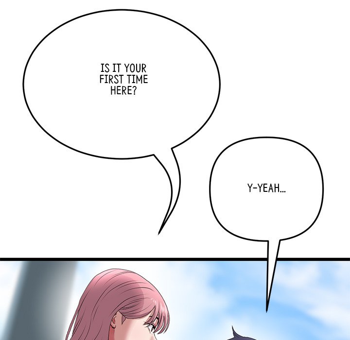 My First and Last Chapter 19 image 196