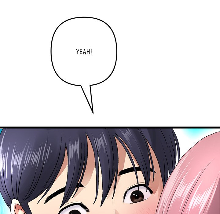 My First and Last Chapter 19 image 215