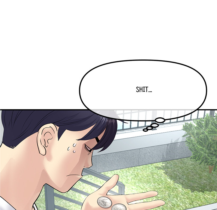 My First and Last Chapter 2 image 111