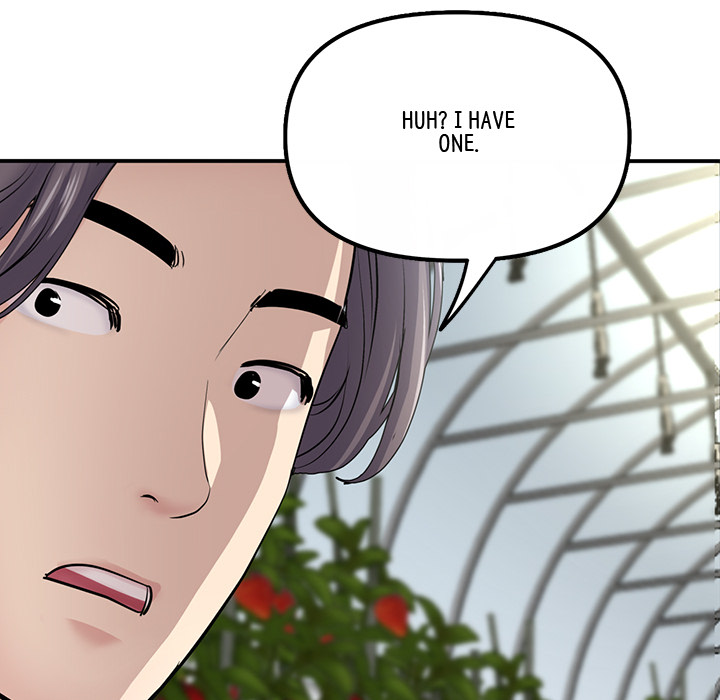 My First and Last Chapter 2 image 132