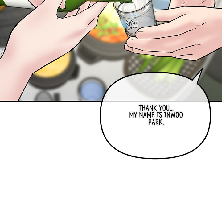 My First and Last Chapter 2 image 160