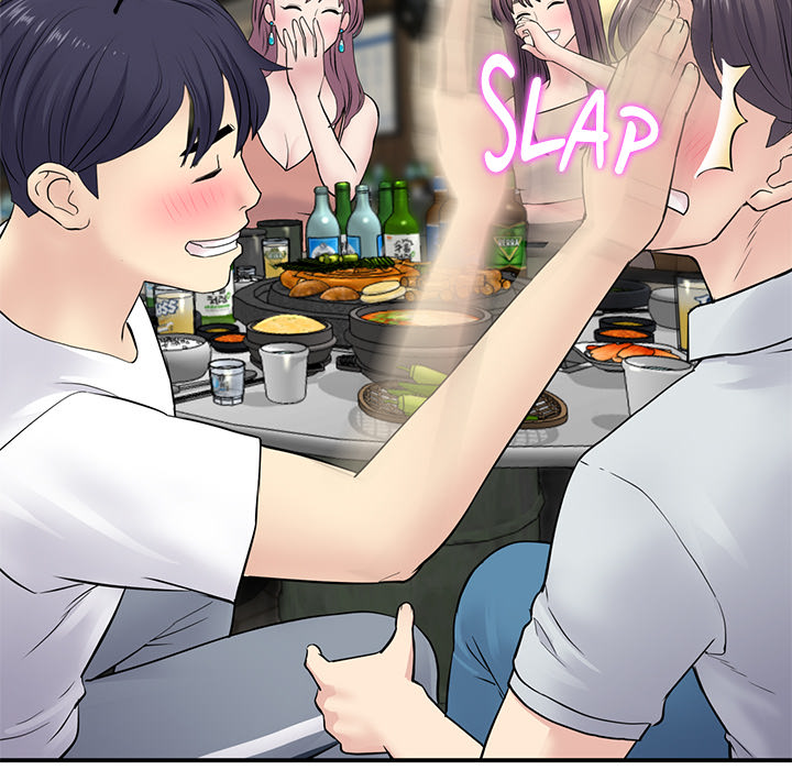 My First and Last Chapter 2 image 175