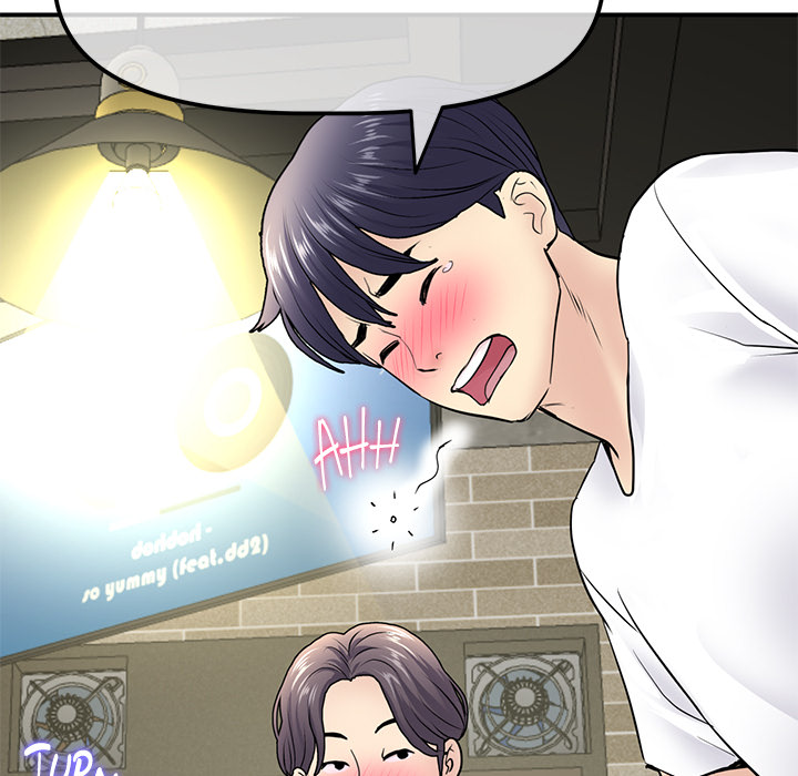 My First and Last Chapter 2 image 192