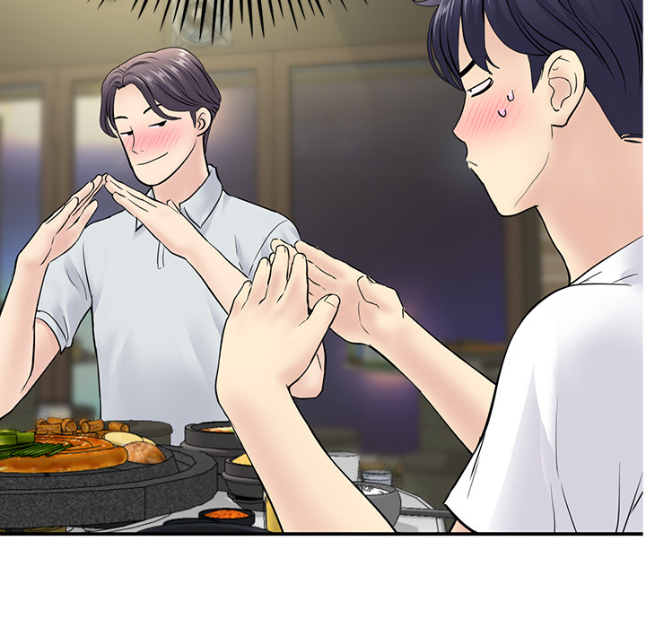 My First and Last Chapter 2 image 203