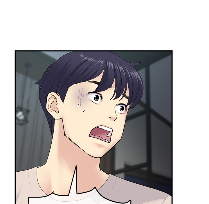 My First and Last Chapter 2 image 43