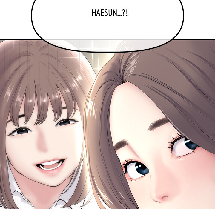 My First and Last Chapter 2 image 6