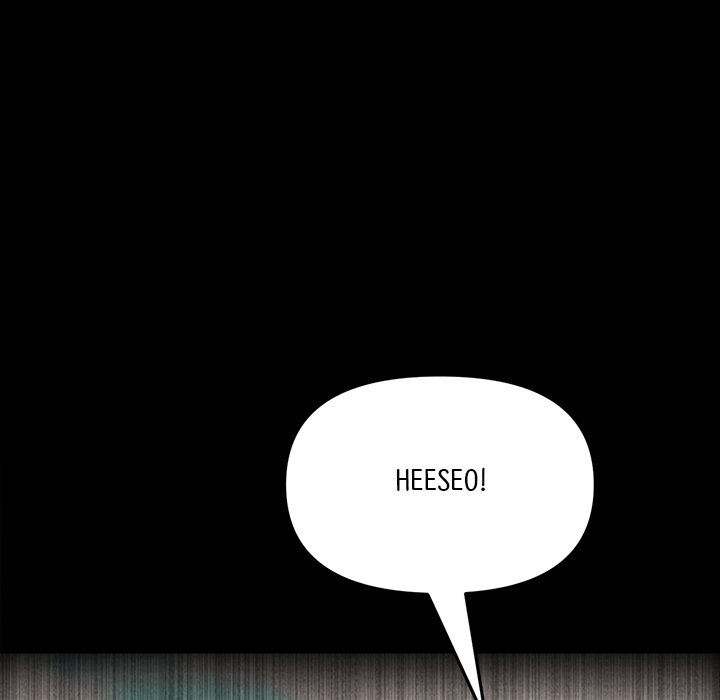 My First and Last Chapter 20 image 106