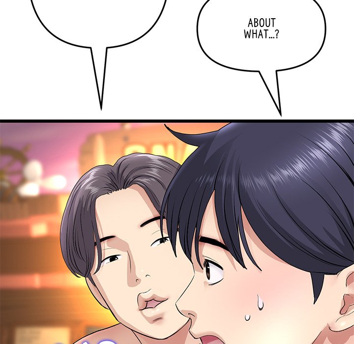 My First and Last Chapter 20 image 126