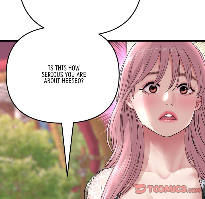 My First and Last Chapter 20 image 131