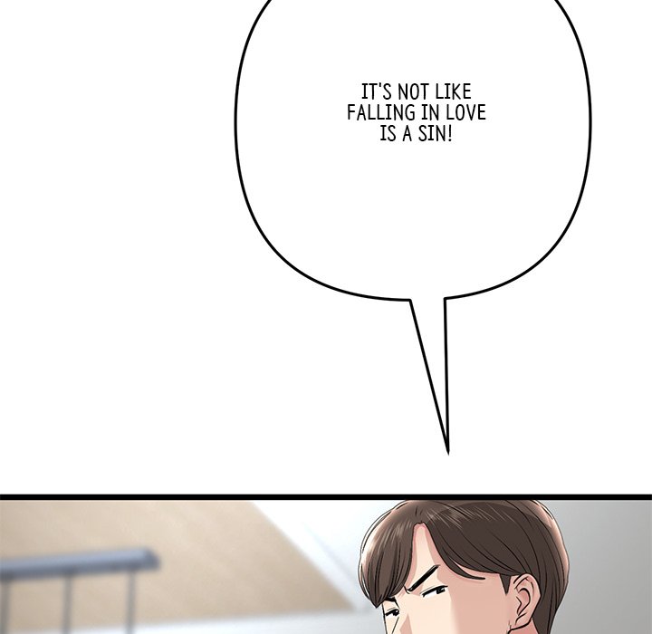 My First and Last Chapter 20 image 157
