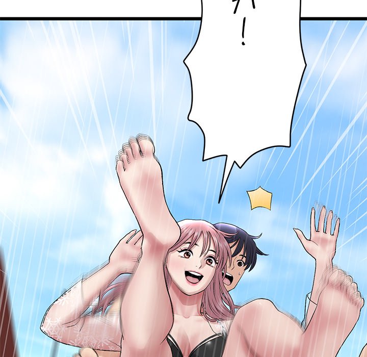 My First and Last Chapter 20 image 17