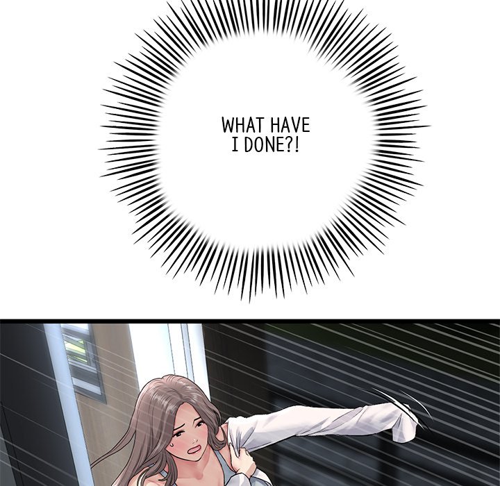 My First and Last Chapter 20 image 194