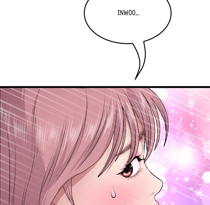 My First and Last Chapter 20 image 53