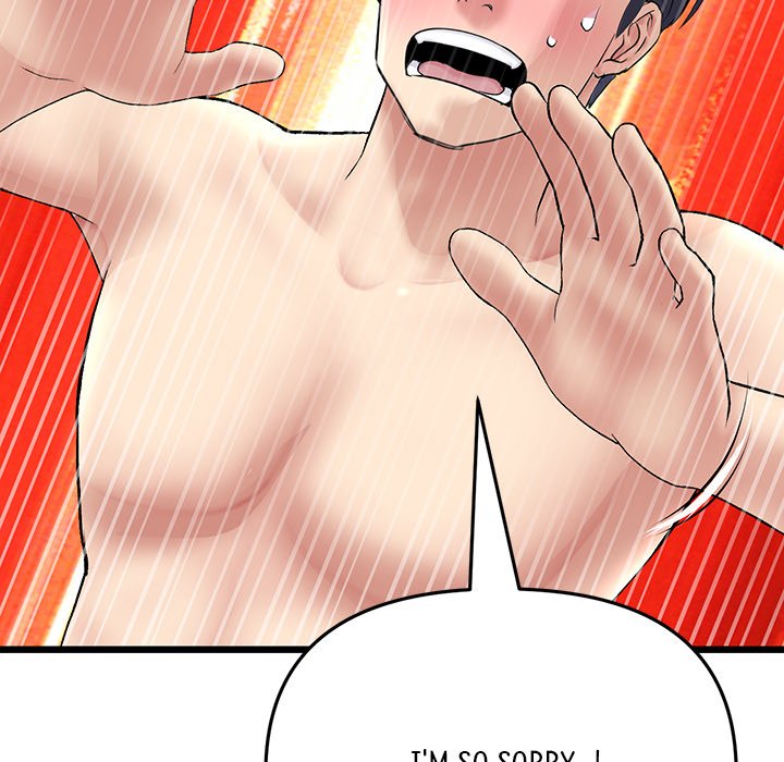 My First and Last Chapter 20 image 74