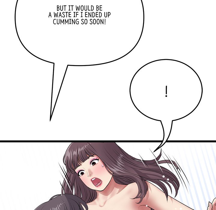 My First and Last Chapter 21 image 145