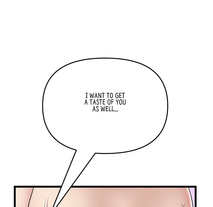 My First and Last Chapter 21 image 148