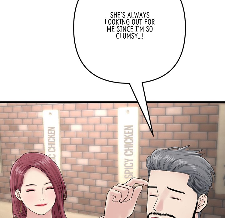 My First and Last Chapter 21 image 29