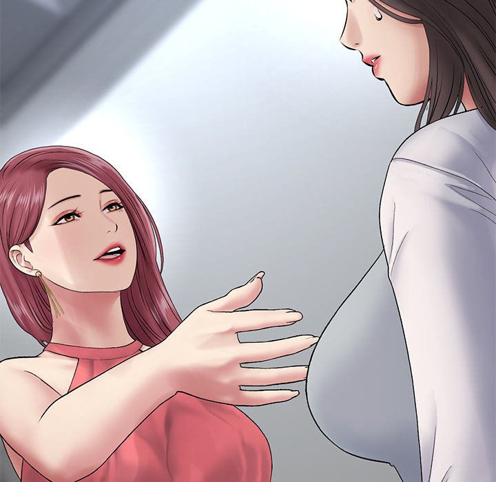 My First and Last Chapter 21 image 39