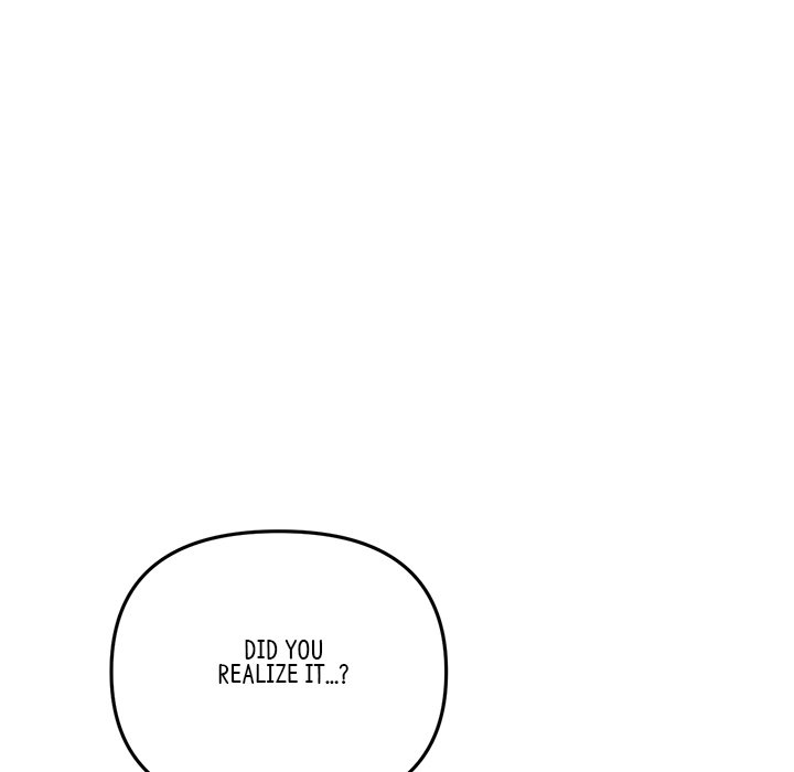 My First and Last Chapter 22 image 112