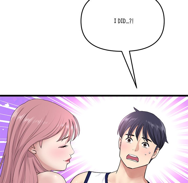 My First and Last Chapter 22 image 38