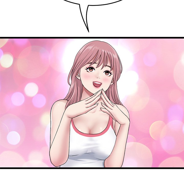 My First and Last Chapter 22 image 74