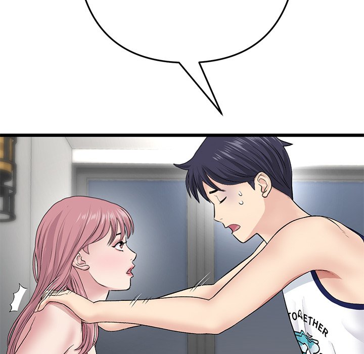 My First and Last Chapter 22 image 88