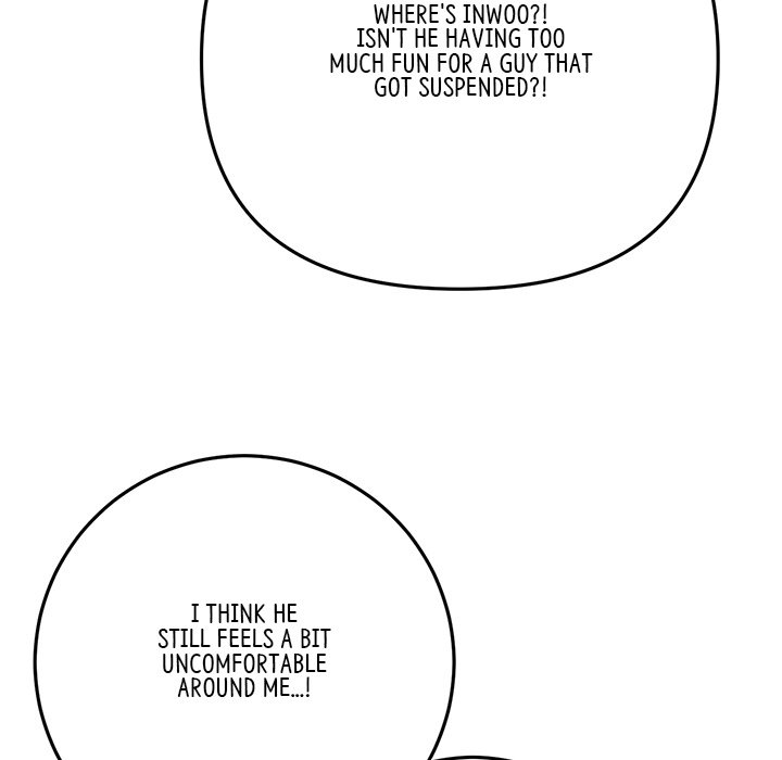 My First and Last Chapter 23 image 102