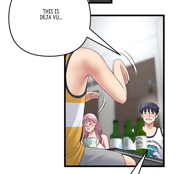 My First and Last Chapter 23 image 124