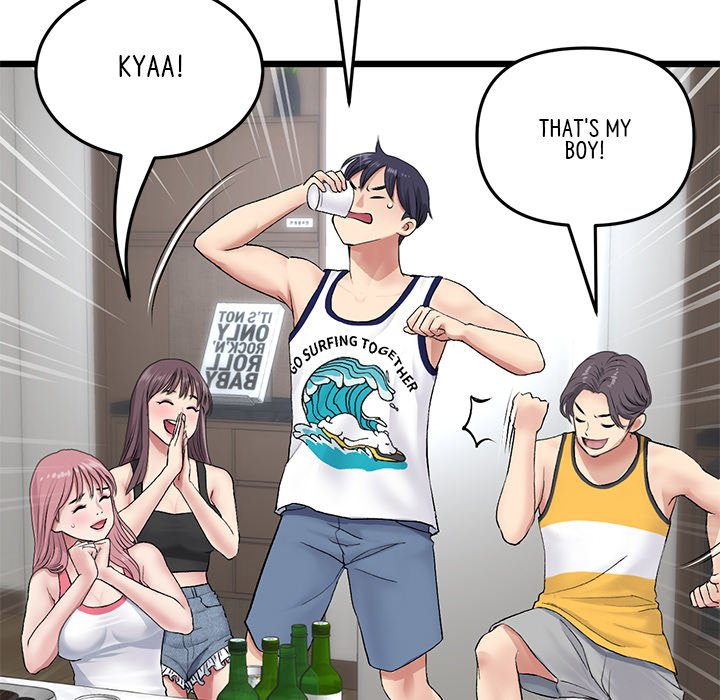 My First and Last Chapter 23 image 138