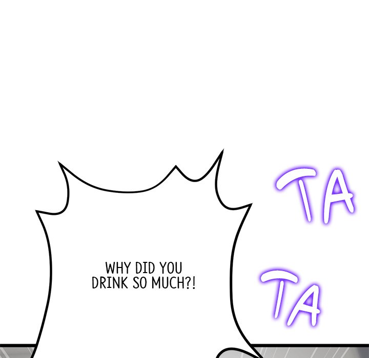 My First and Last Chapter 23 image 143