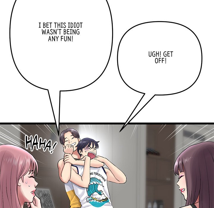 My First and Last Chapter 23 image 18