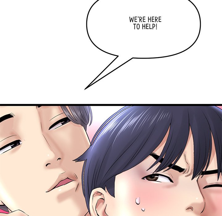 My First and Last Chapter 23 image 21