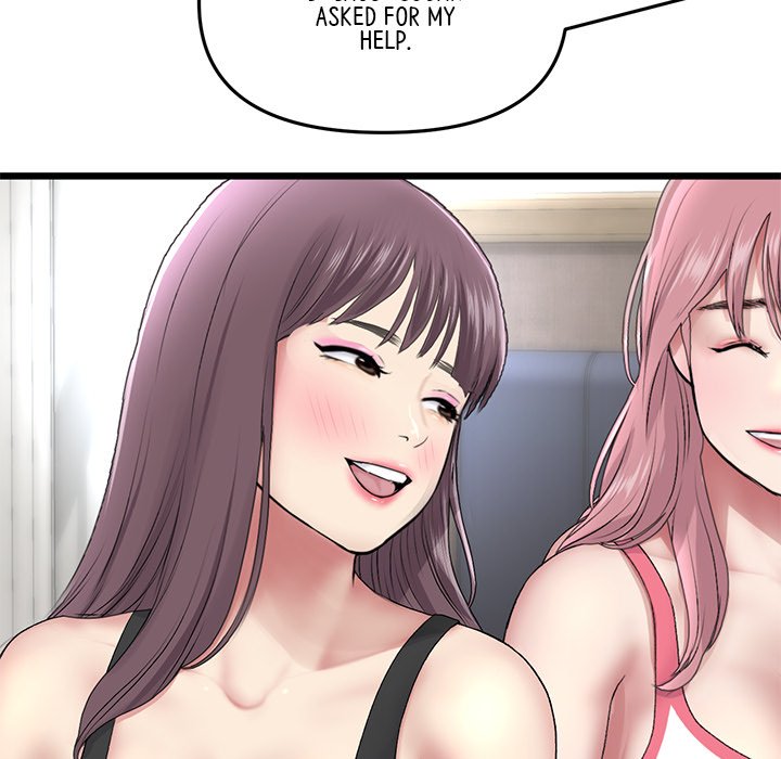 My First and Last Chapter 23 image 29